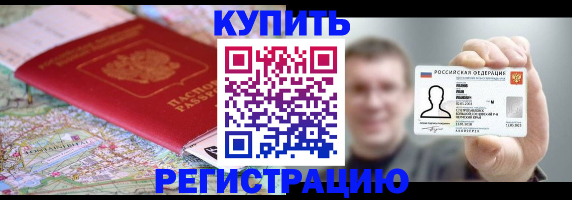 найти адрес прописки в Сыктывкаре