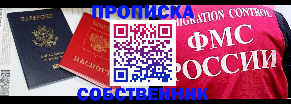 регистрация в Сыктывкаре